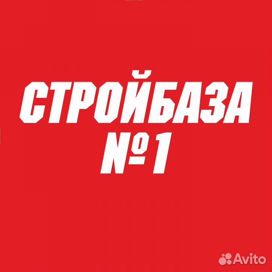 Грузчик