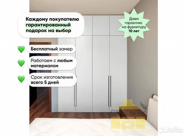 Стенка в гостиную