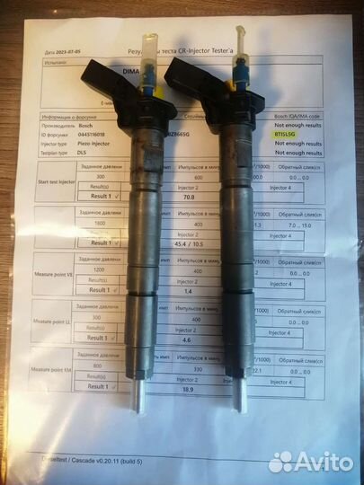 Топлевные и выхлопные системы