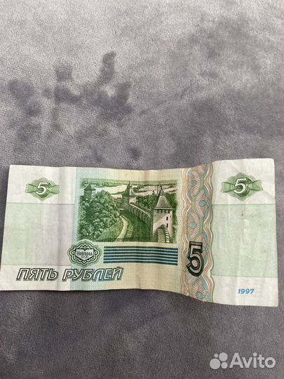 5 рублей