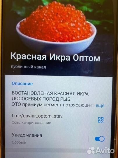 Красная икра опт