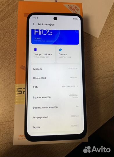 TECNO Spark 30C, 6/128 ГБ