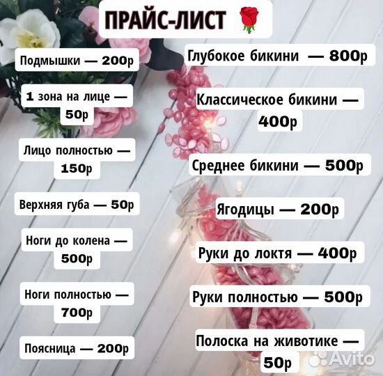Маникюр на дому