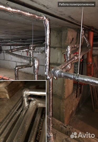 Кап.ремонт гвс хвс Канализация многоэтажных домов