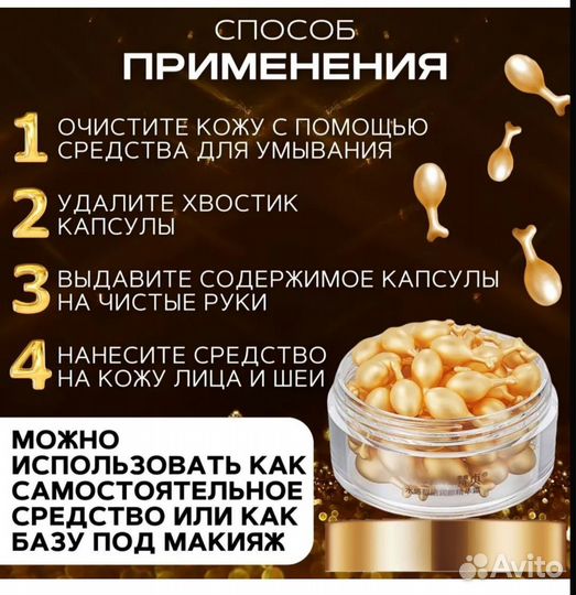 Омолаживающая крем сыворотка