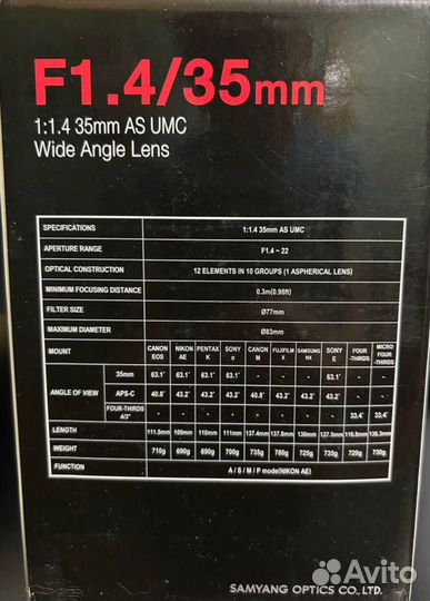 Объектив samyang 35 мм 1,4