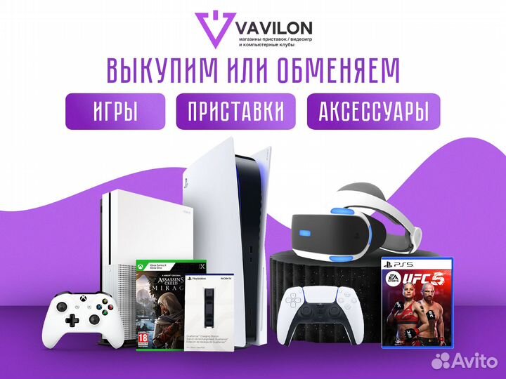 Игра для PS4: Ghost of Tsushima