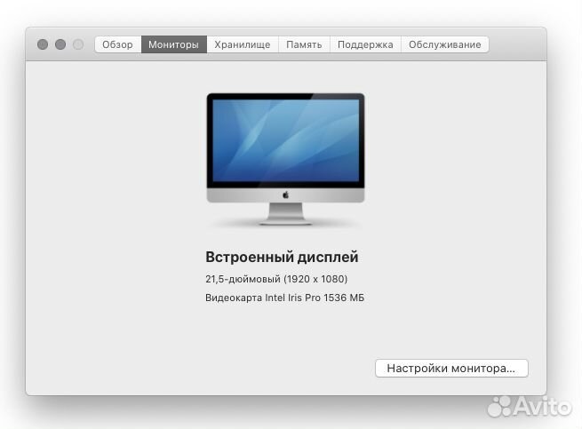 iMac 21.5 ростест, ssd
