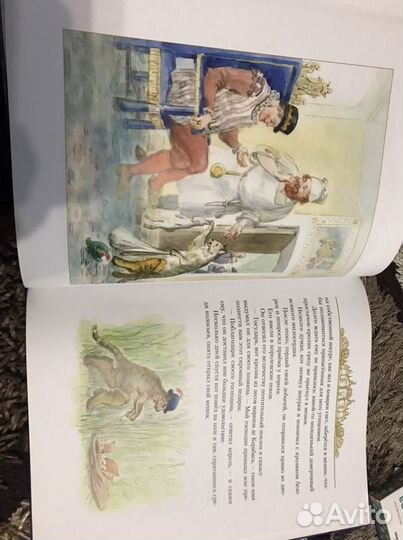 Кника детская