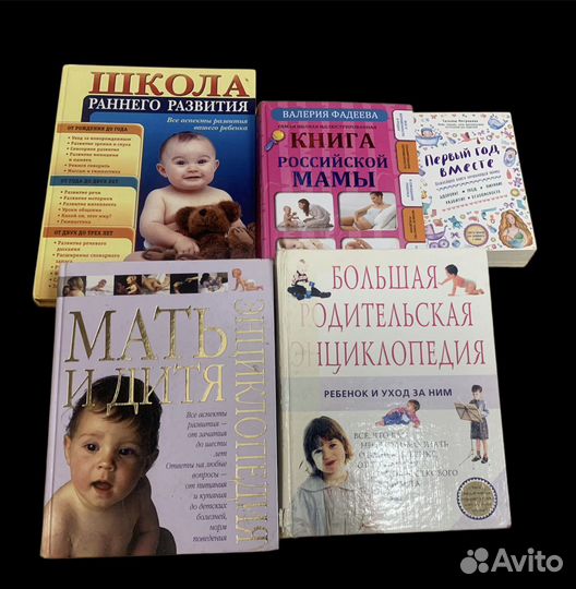 Книги Психология Философия Педагогика Пионерия