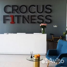 Crocus Fitness Р»РѕРіРѕС‚РёРї