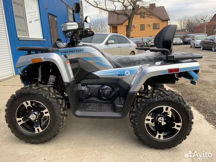 Квадроцикл MotoLand ATV 300 MAX X