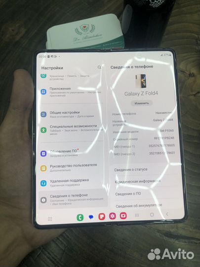 Samsung Galaxy Z Fold4, 12/512 ГБ