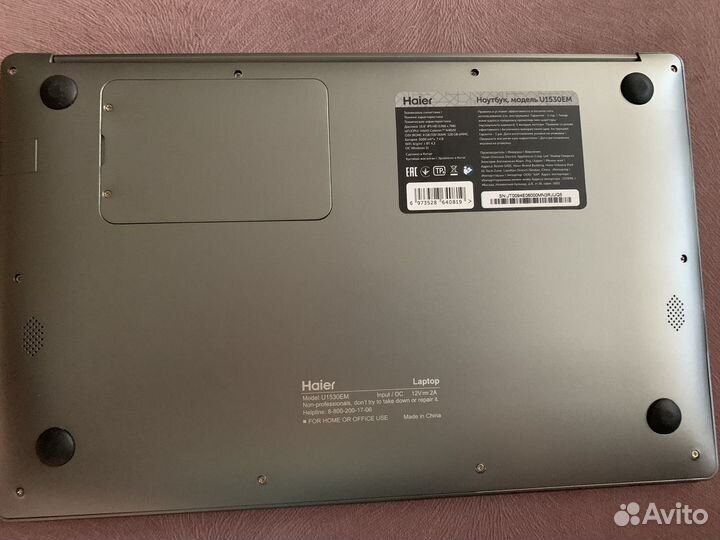 Ноутбук haier