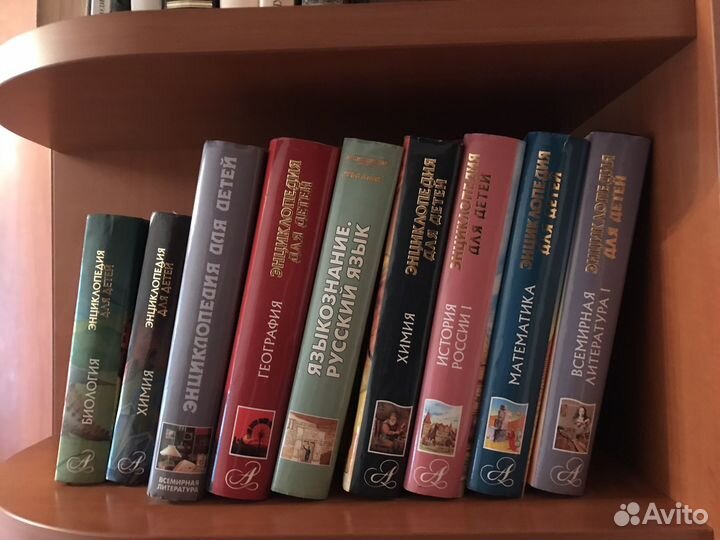 Энциклопедия для детей аванта плюс