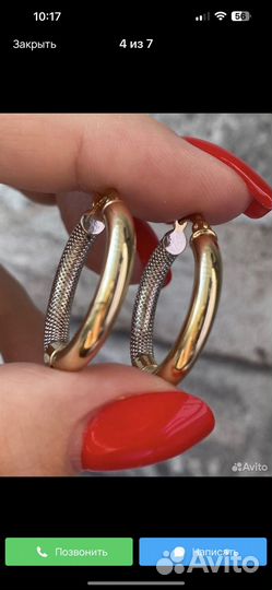 Золотые серьги