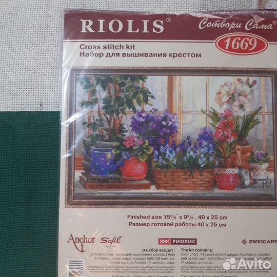 Подоконник с цветами