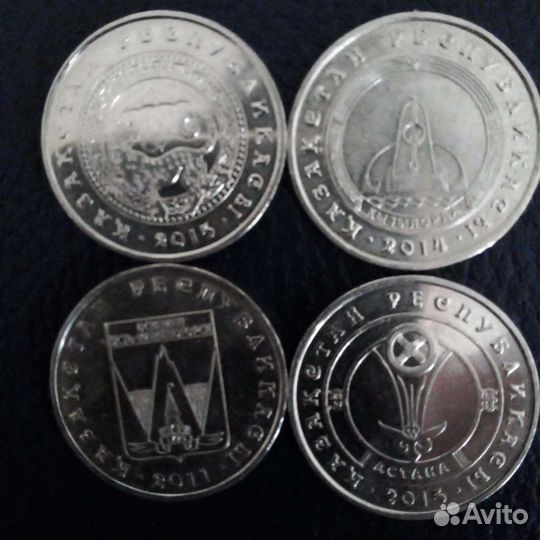 Монеты Казахстана 