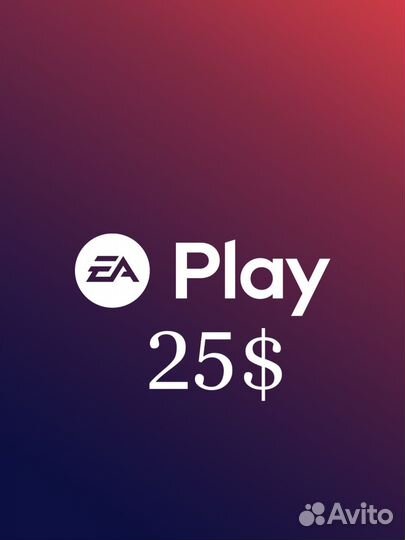 Подарочная карта EA Play 25