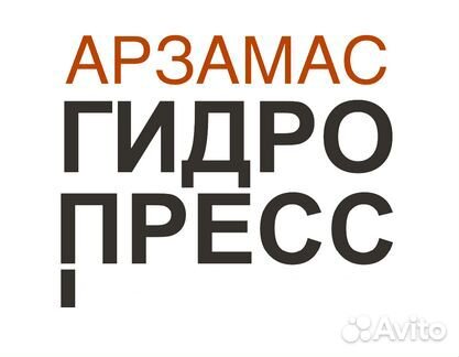 Слесарь по ремонту оборудования