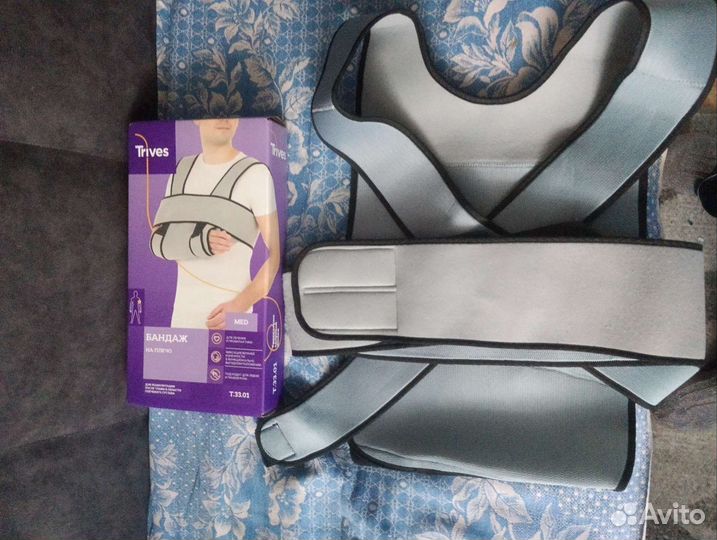 Бандаж для плеча и предплечья