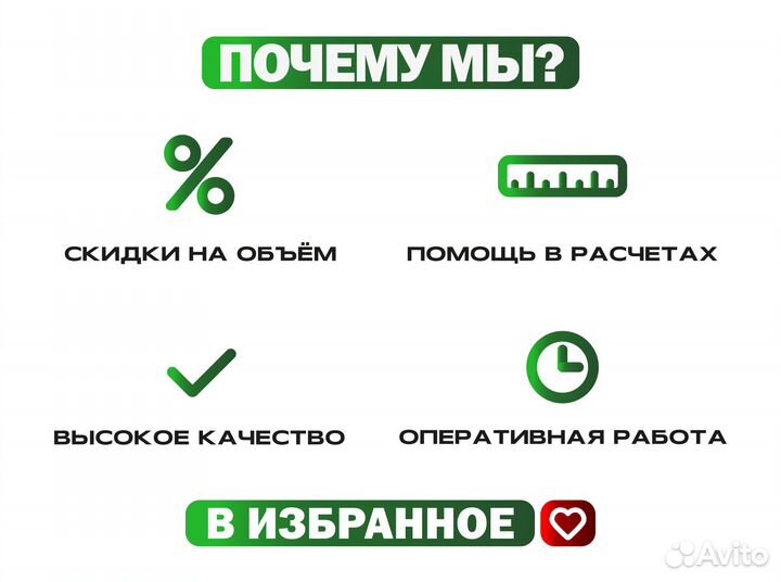 Имитация бруса ель