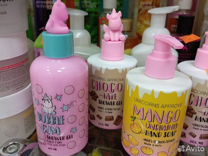 Жидкое мыло