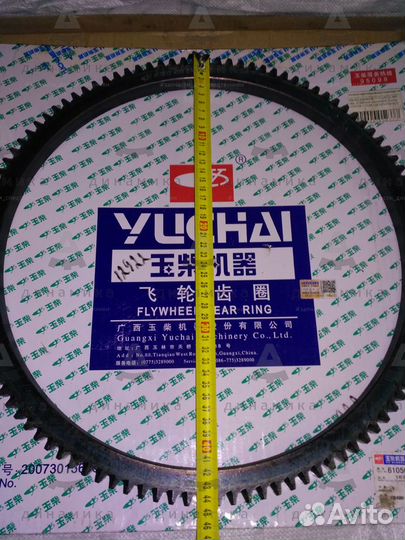 Венец маховика двигат. Yuchai YC6108/YC6B125 ориг