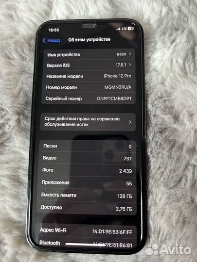 iPhone 12 Pro, 128 ГБ