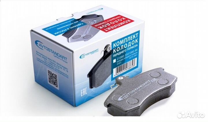 Колодки тормозные передние ваз Лада 2108-2109