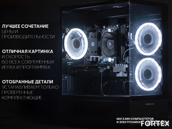 Игровой PC Ryzen 5500 RTX 3070 8GB 2TB+32