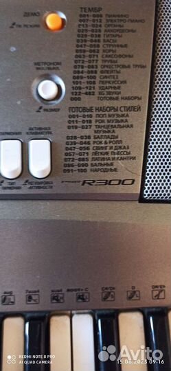 Синтезатор Yamaha PSR R300