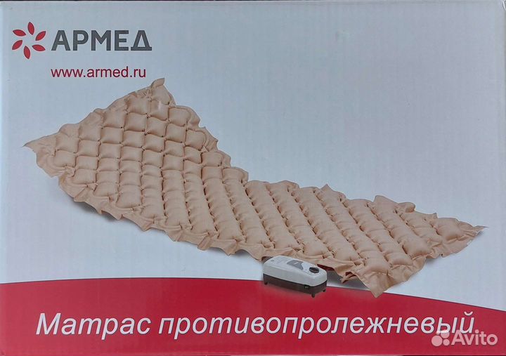Матрас противопролежневый с компрессором