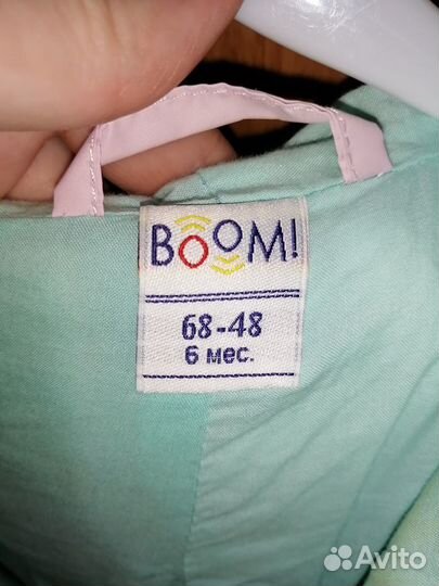 Комбинезон воом