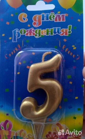 Свеча для торта Цифры День рождения