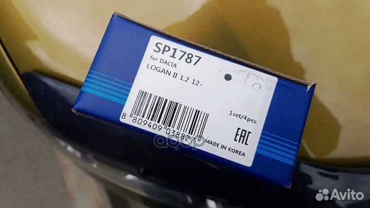 Колодки тормозные дисковые SP1787 Sangsin brake