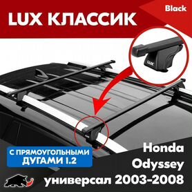 ОЦИНКОВАННЫЙ фаркоп на Honda Shuttle 