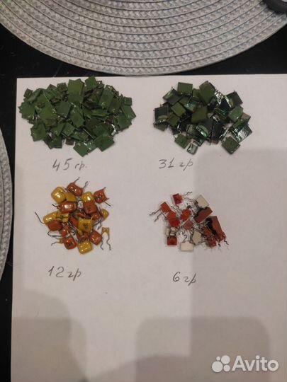 Продам радиодетали