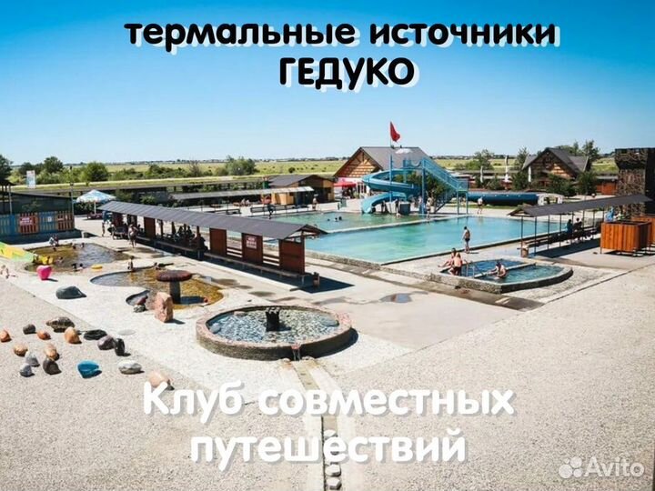 Трансфер+проживаниетур на Эльбрус 5дн