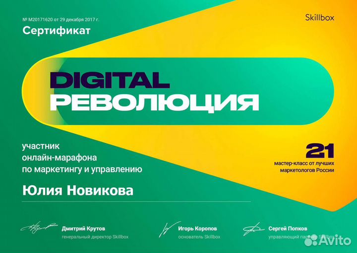 Ведение групп в соц сетях