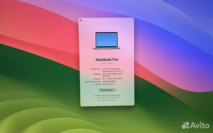 Macbook pro 15 2018 i7 16gb