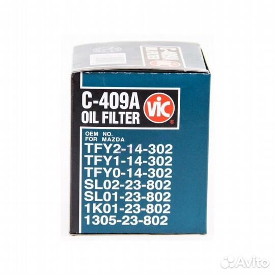 Фильтр масляный 