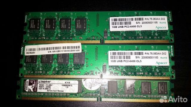Память ddr5 6400 гб. Память ddr5 6400 гб