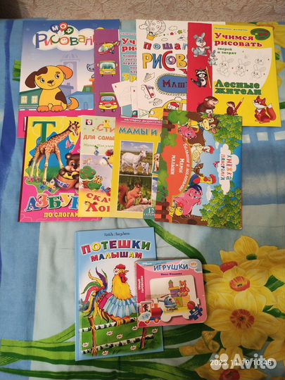 Детские книги