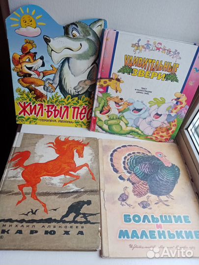 Лучшие книги о Природе