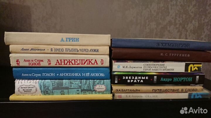 Книги цена за все