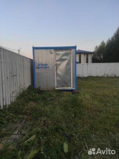 Аренда бытовки