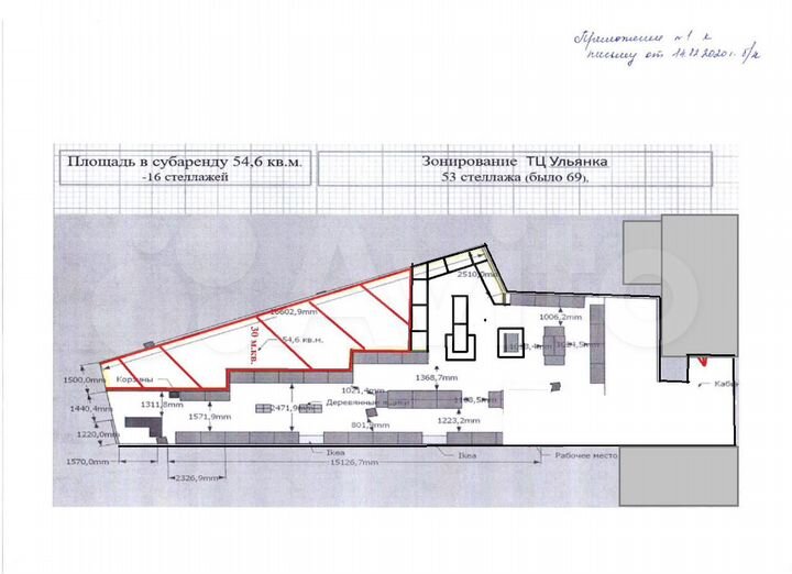 Торговая площадь, 165 м²
