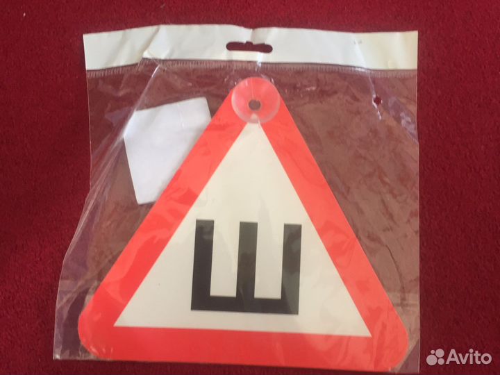 Наклейки для авто