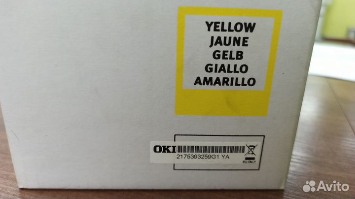 Фотобарабан OKI C5600/C5700 Drum 43381705 Yellow